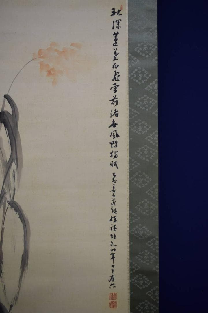 真作/姫島竹外/鴎図/絹表装/桐共箱付/布袋屋掛軸