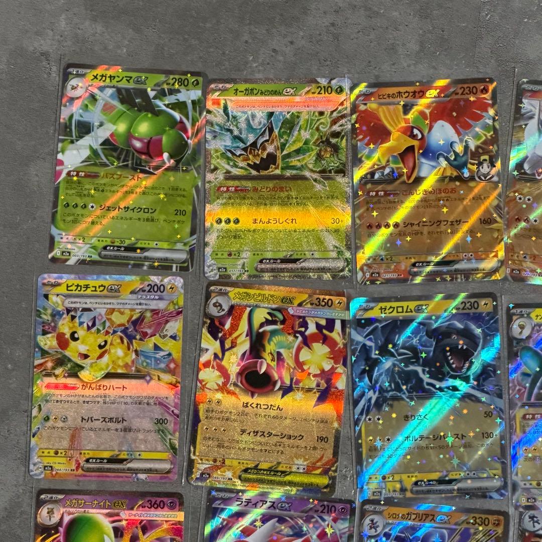 ポケモンカード メガドリームex RR コンプリート まとめ売り コンプ