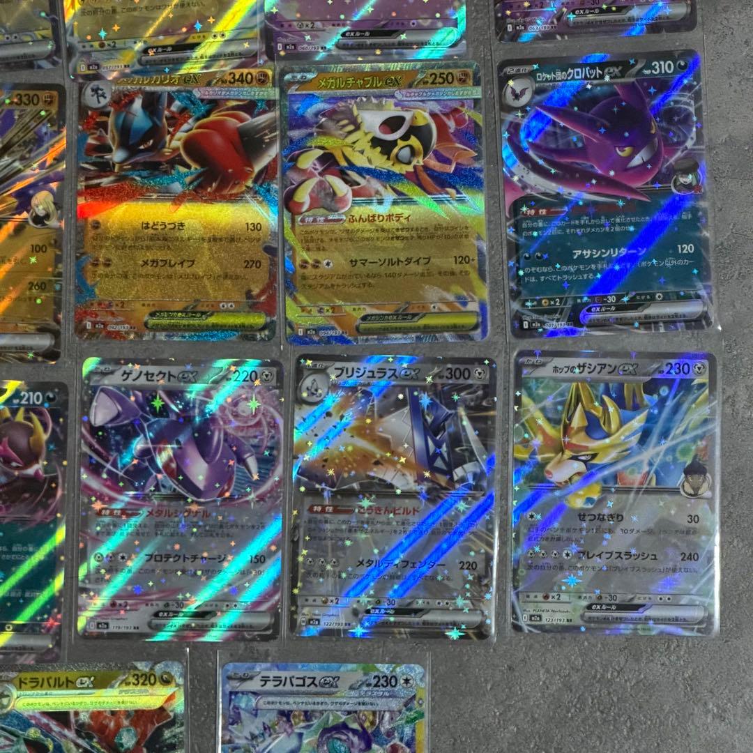 ポケモンカード メガドリームex RR コンプリート まとめ売り コンプ