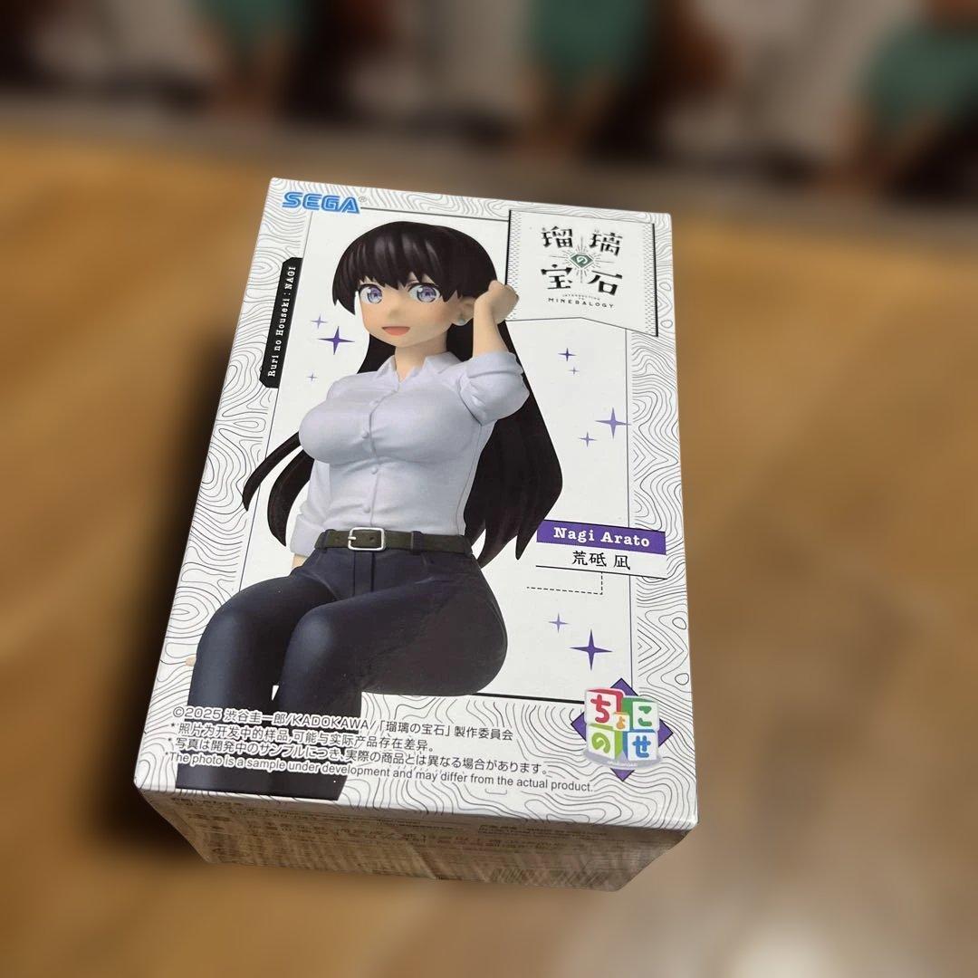 瑠璃の宝石 ちょこのせプレミアム フィギュア 荒砥凪 谷川瑠璃 15個