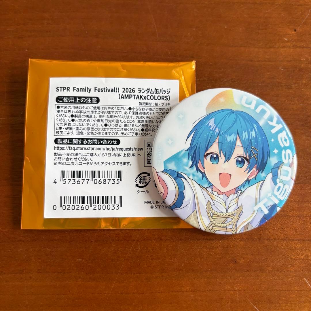 アンプタックカラーズ ちぐさくん 缶バッジ すとふぇす2026 - メルカリ