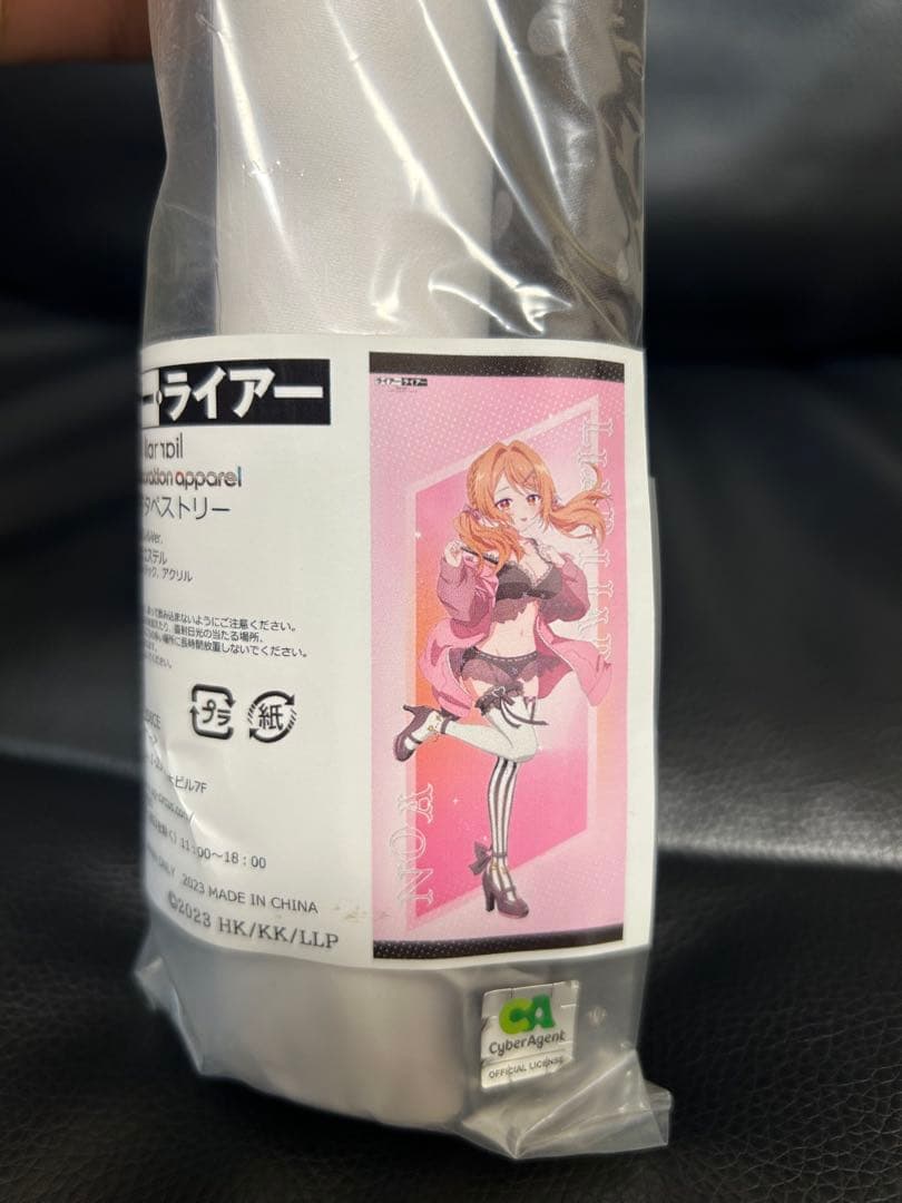 ライアーライアー 等身大ビッグタペストリー 乃愛