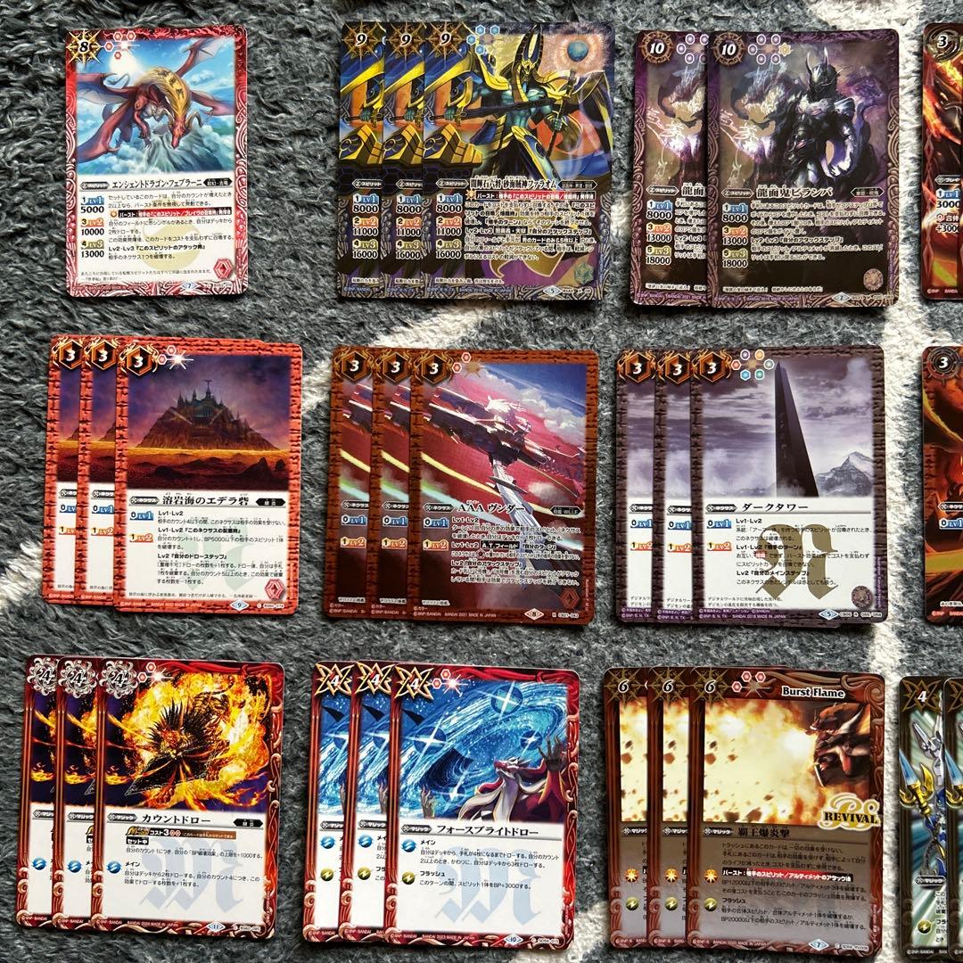 バトスピ 熱契約プチグロウ デッキパーツ 94枚 - メルカリ