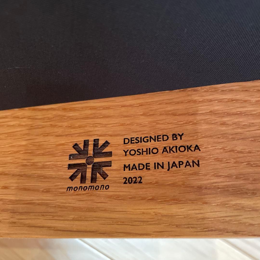 あぐらのかける男の椅子 秋山芳夫 座面グレー