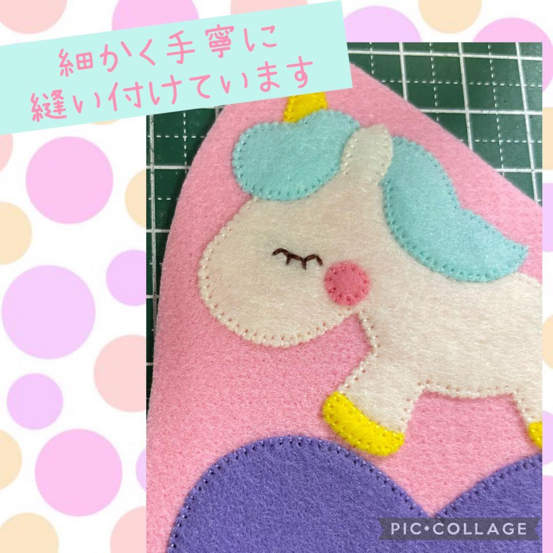 フェルト名札☆ハンドメイド☆ユニコーン - メルカリ