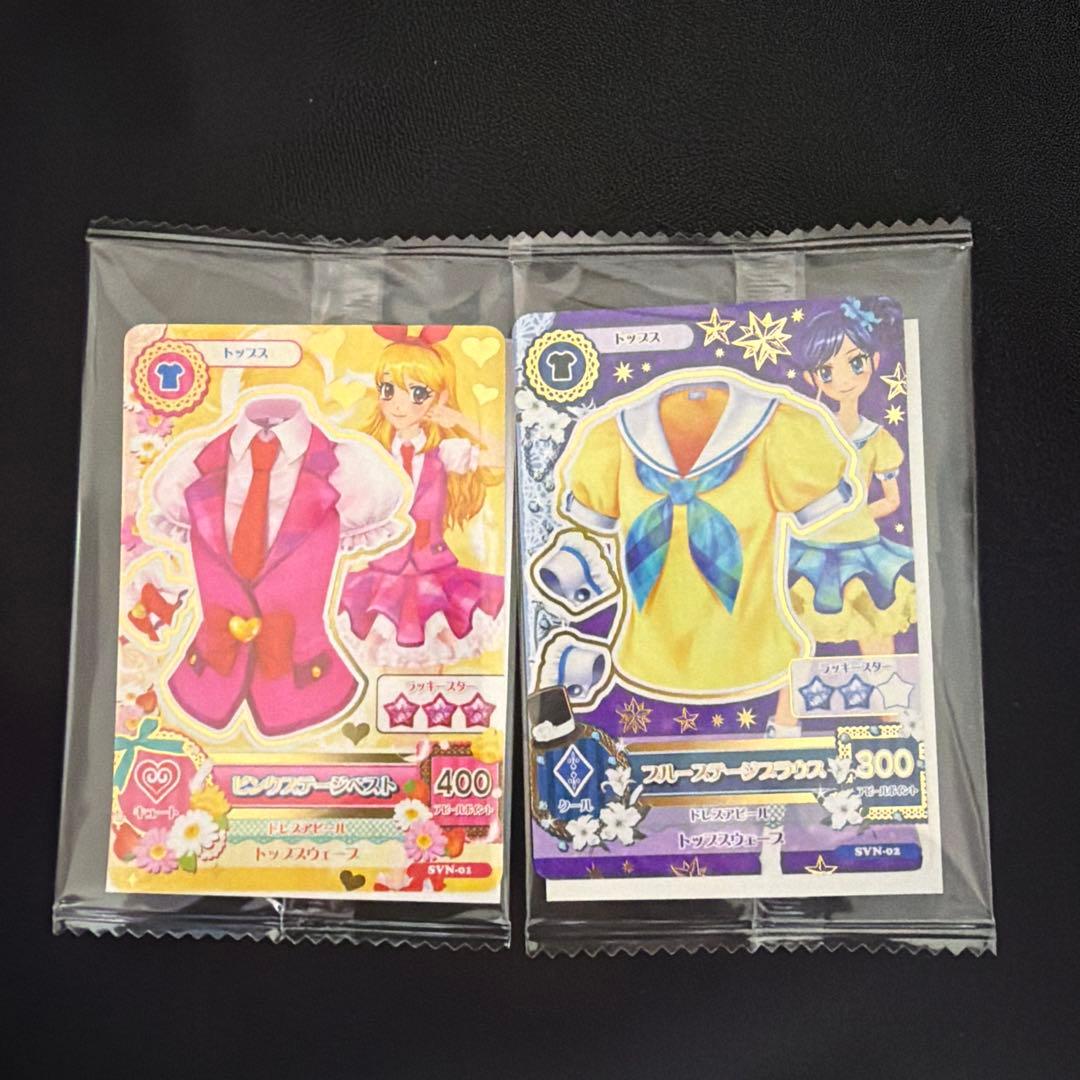 アイカツカード 星宮いちご 霧矢あおい セブンイレブン ハイチュウ