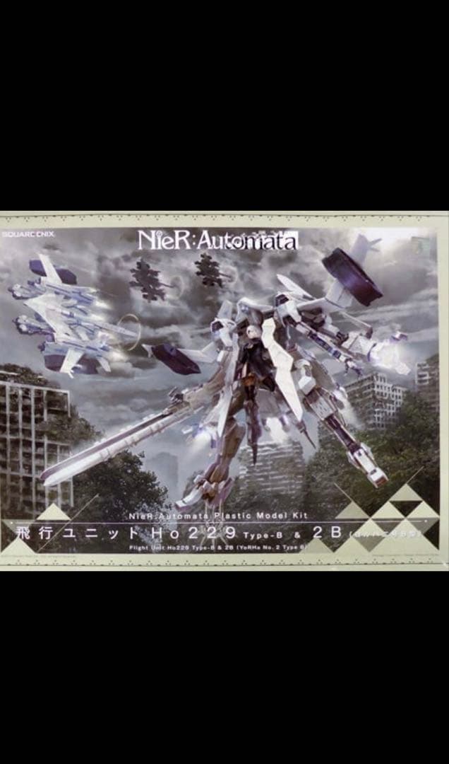 ニーアオートマタ Ho229 Type-B & 2B(ヨルハ二号B型) Nier:Automata Plastic Model Kit - Flight Unit Ho229 Type-B & 2B