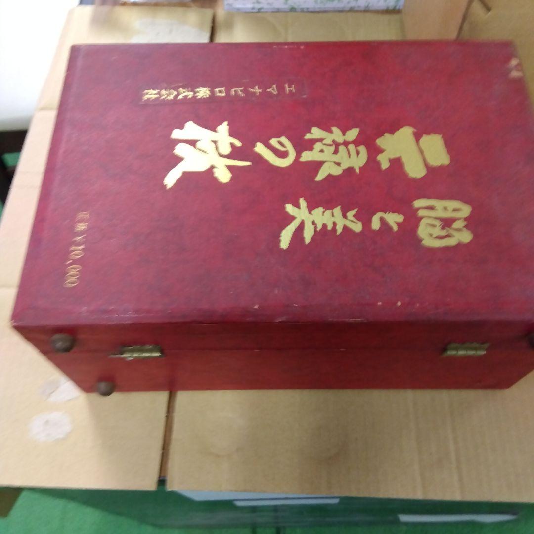 元禄の枕　脳と美