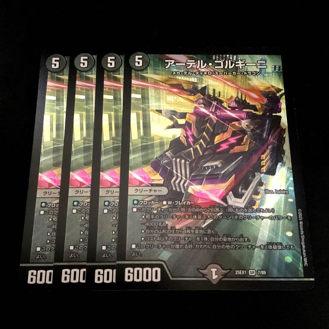 アーテル・ゴルギーニ　４枚 鉢・ボウル :: 9cm-15cm 小鉢・ボウルS :: クルヴァーレ 4寸鉢