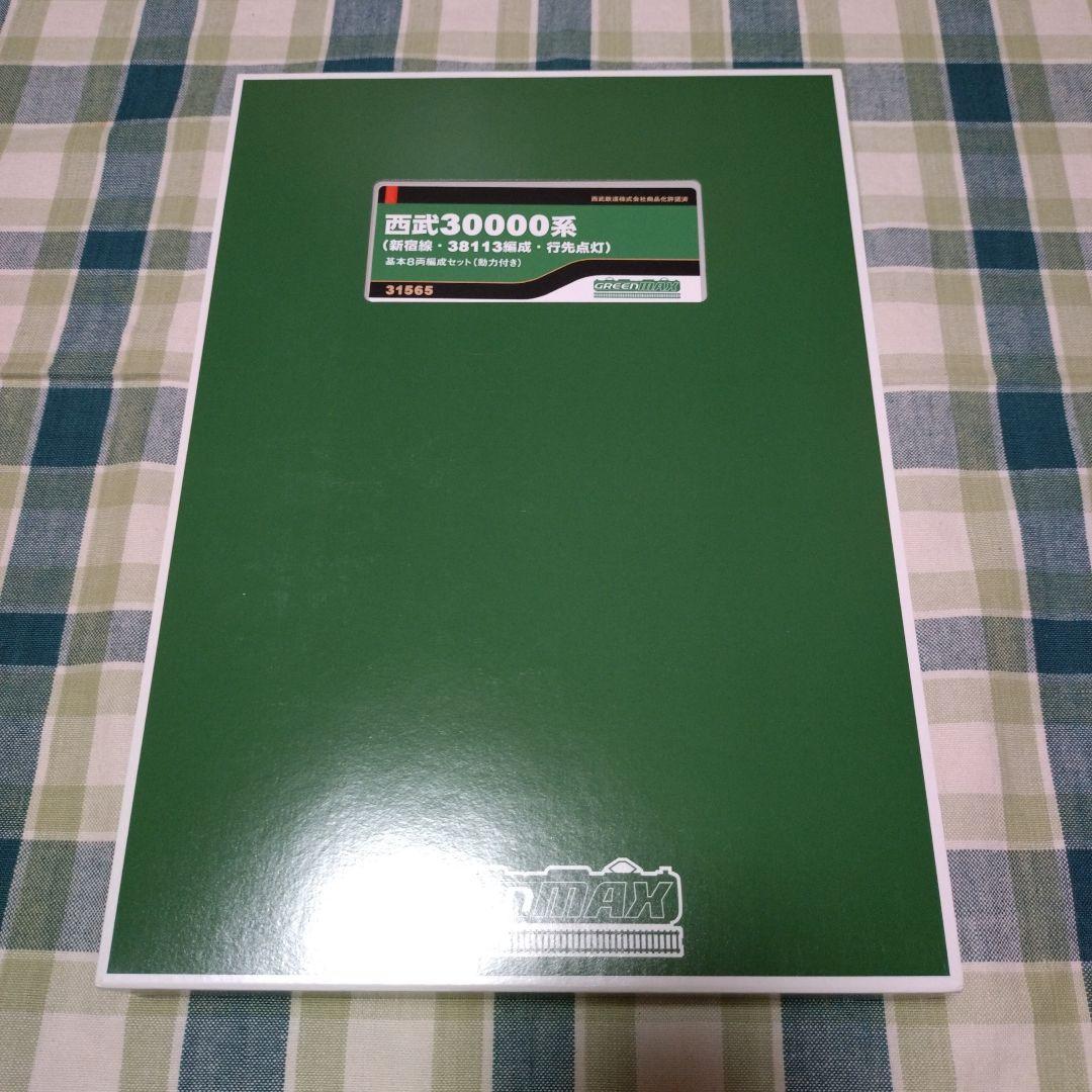 GM31565+31566 西武30000系基本8両セット+増結先頭車2両セット - メルカリ