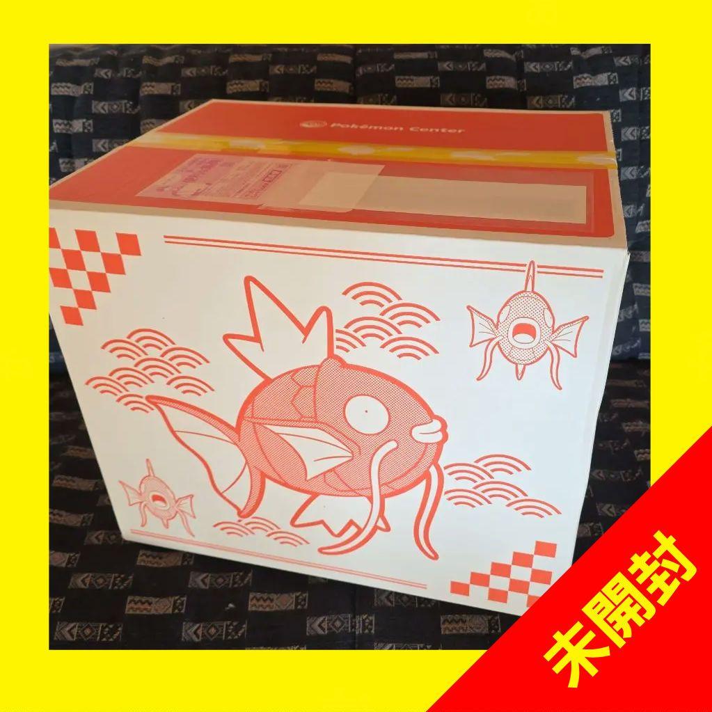 須*温様 【新品・未開封】ピカピカボックス2026 - メルカリ