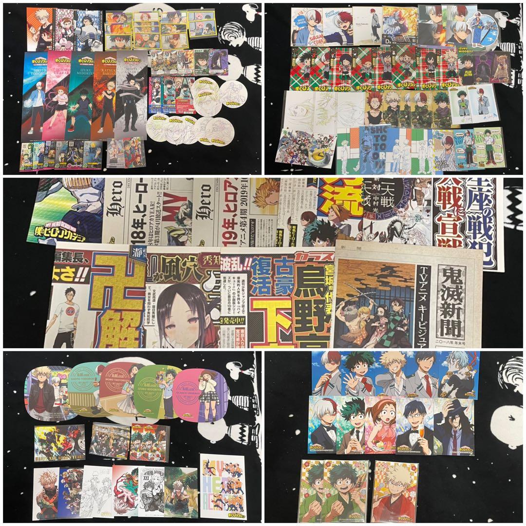 ヒロアカ　紙類　まとめ売り　画像5枚あり 僕のヒーローアカデミア 上鳴電気 ヒロアカ 紙類まとめ売り｜Yahoo