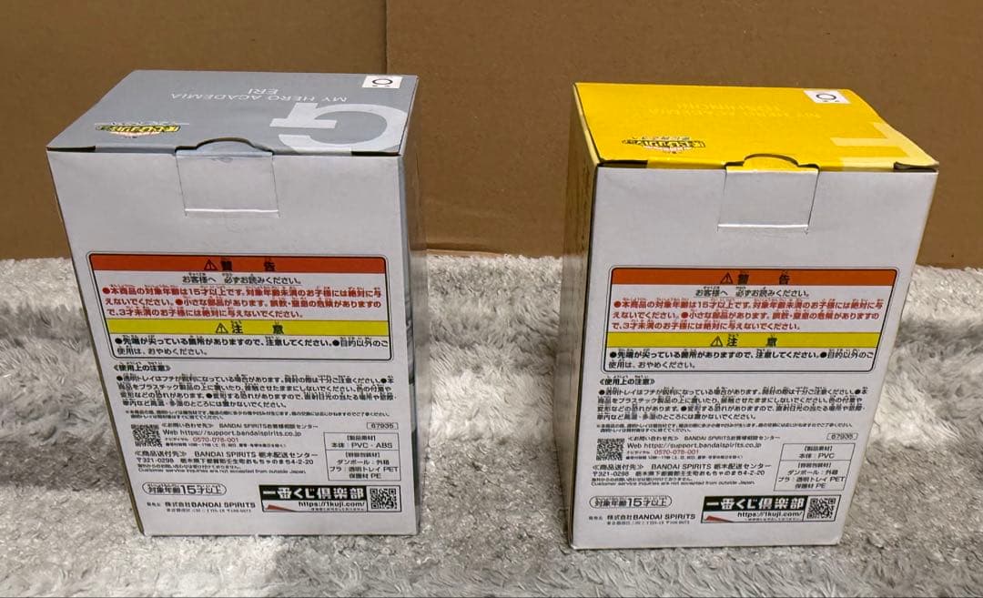 一番くじ ヒロアカ -更に向こうへ-　フィギュアセミコンプ 計30点