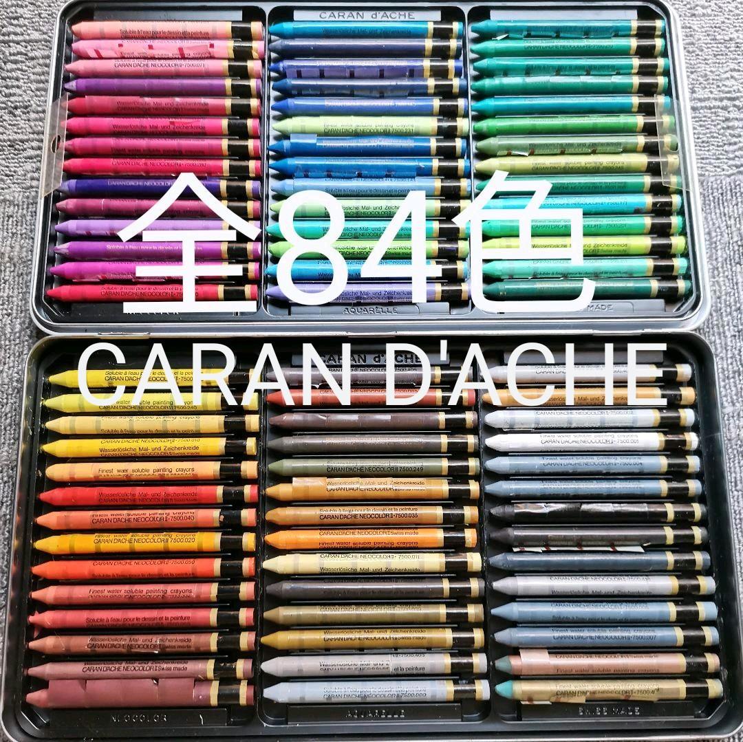 CARAN D'ACHE 　ネオカラーⅡアクリル ネオカラー™II 水溶性パステル – 15色セット 創造性が無限に広がる