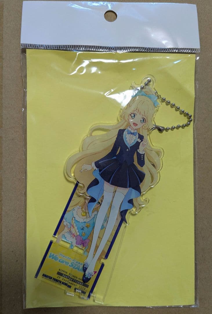 アイカツスターズ！感謝祭　白鳥ひめ　アクリルスタンド【値下げ】 アクリルスタンド「アイカツスターズ！」14/白鳥ひめ オフィスガール