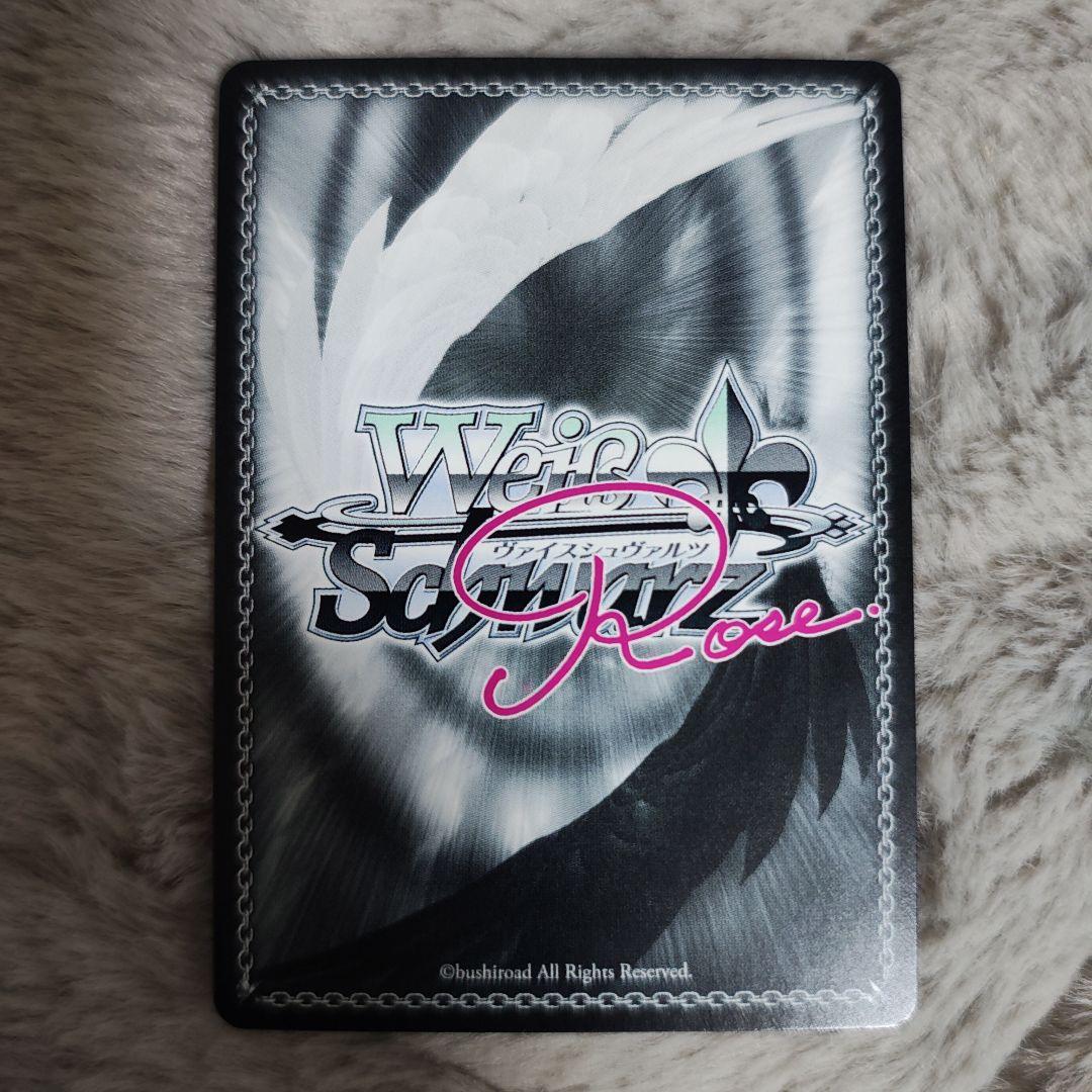 【Misha】WS ロゼ 溢れ出す情熱 マジアベーゼ サイン付き プロモ