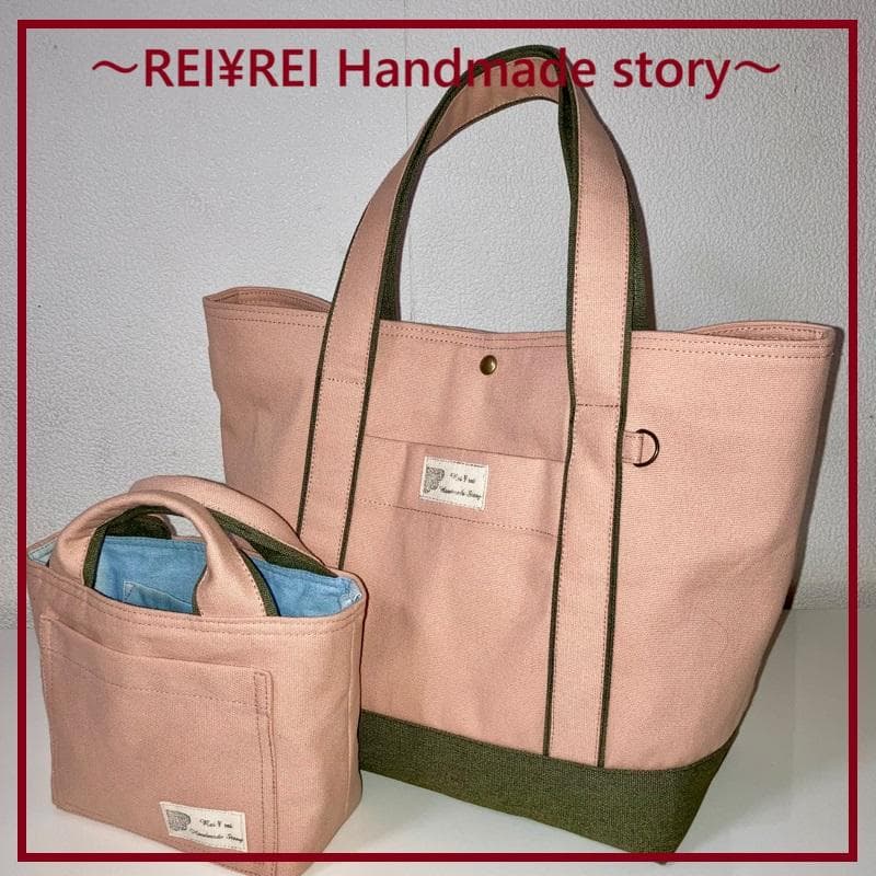 新作！トートバッグ＆バッグインバッグ☆帆布☆くすみカラー 楽天市場】＼LINEお友達クーポン有り！／ トートバッグ 帆布【軽量470g