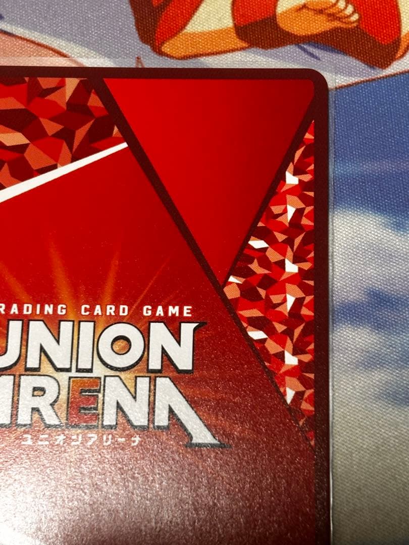 【シングル】黒咲芽亜 R★★ 星2 パラレル