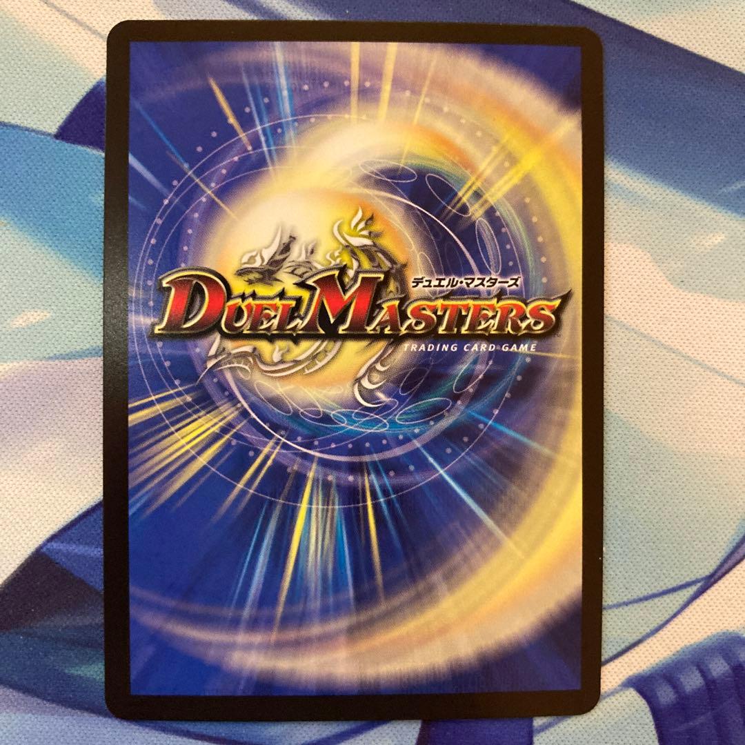 デュエルマスターズ 庵野水晶 プロモ 庵野あきら - メルカリ