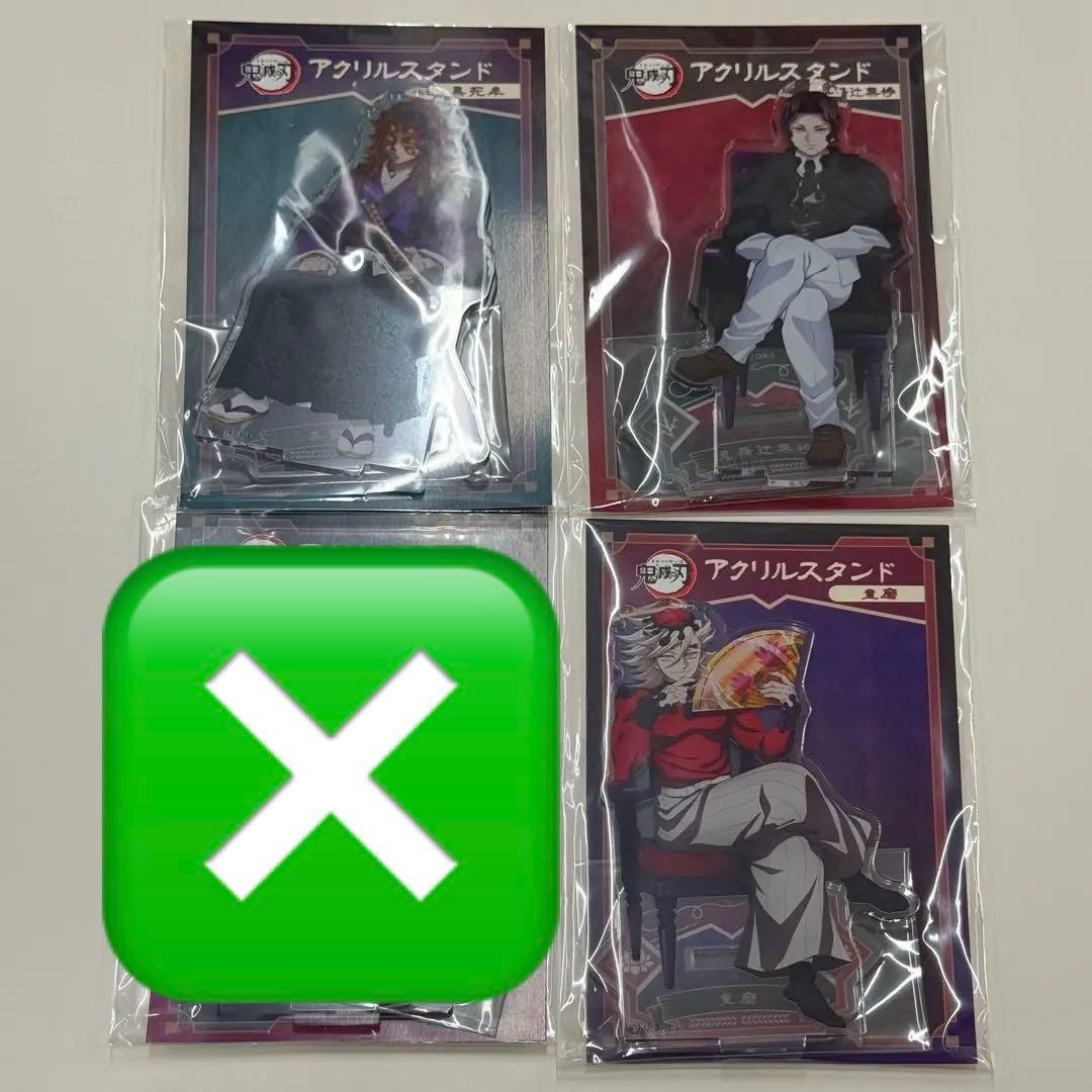 鬼滅の刃　AGF 2025 アクリルスタンド　無惨　黒死牟　童磨　上弦 鬼滅の刃 AGF 2025 アクリルスタンド 無惨 黒死牟 童磨 上弦 - メルカリ