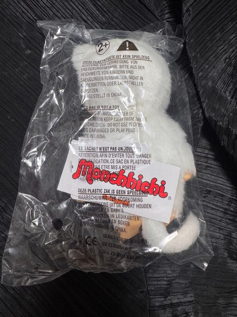 レア！EU限定 モンチッチ white cat ネコ 白いネコ - メルカリ