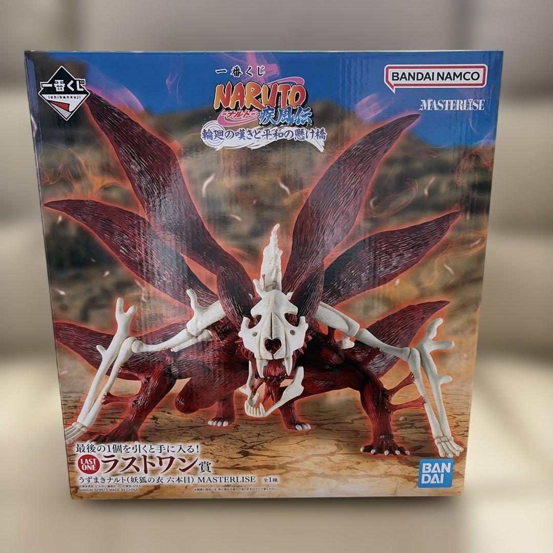 NARUTO ナルト 一番くじ ラストワン フィギュア 九尾化 - メルカリ