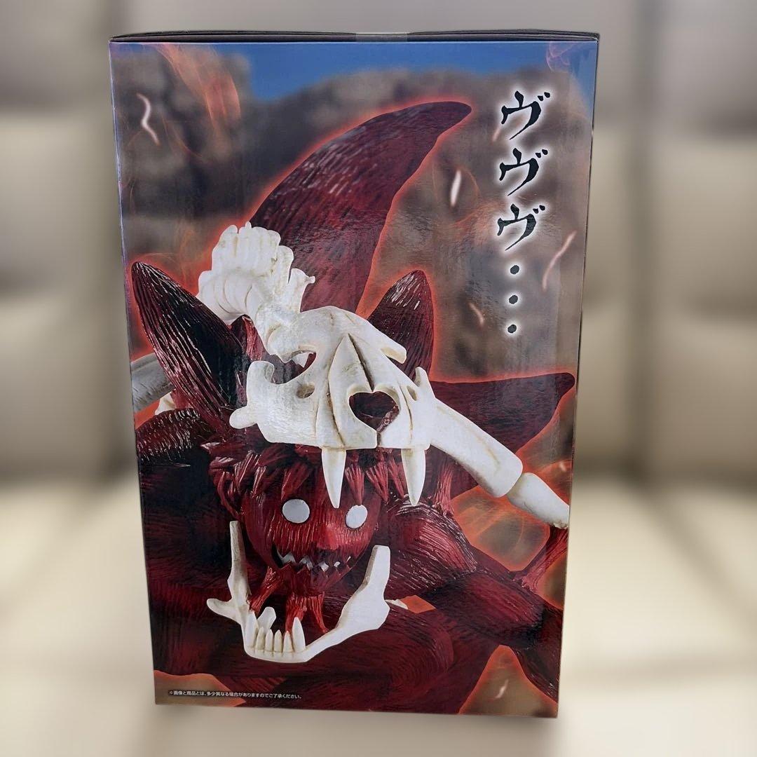 NARUTO ナルト 一番くじ ラストワン フィギュア 九尾化 - メルカリ