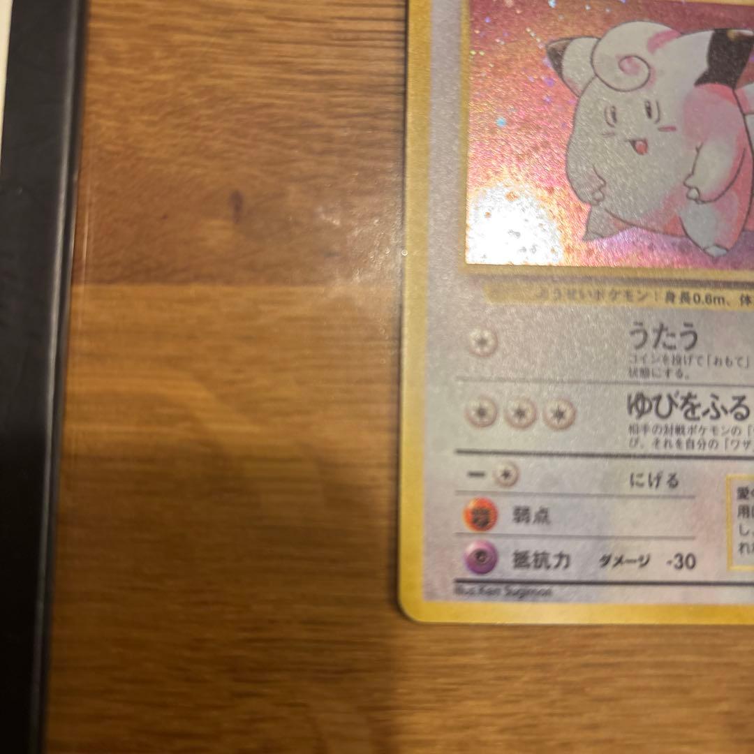 ピッピ ☆ 第1弾拡張パック - Mercari Japan 29857636444 | Otsukai.com