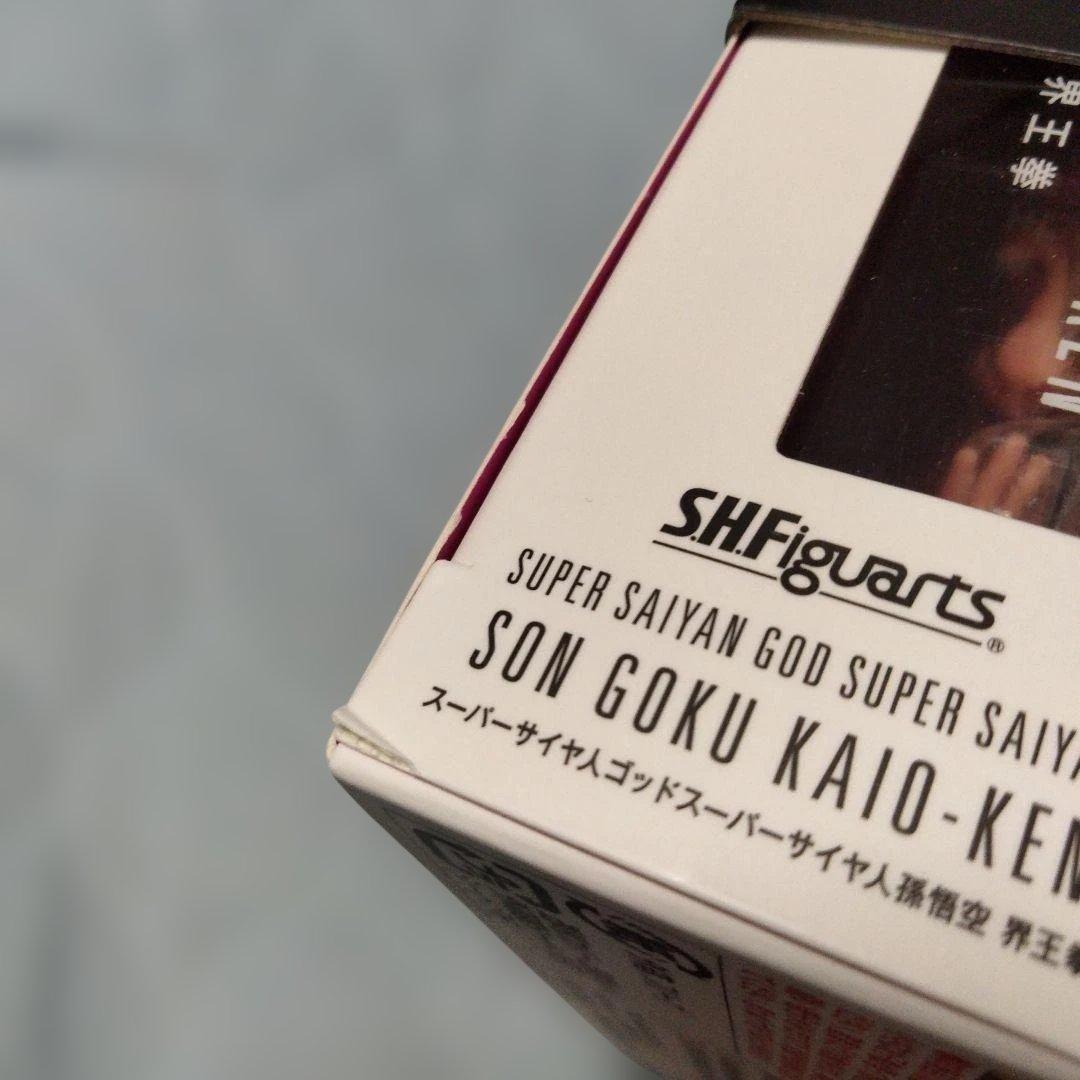 s.h.figuarts 孫悟空 スーパーサイヤ人 ゴッド ブルー 界王拳