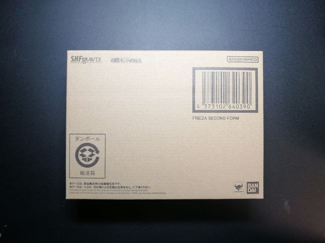 ドラゴンボール フィギュアーツ S.H.Figuarts フリーザ 第二形態
