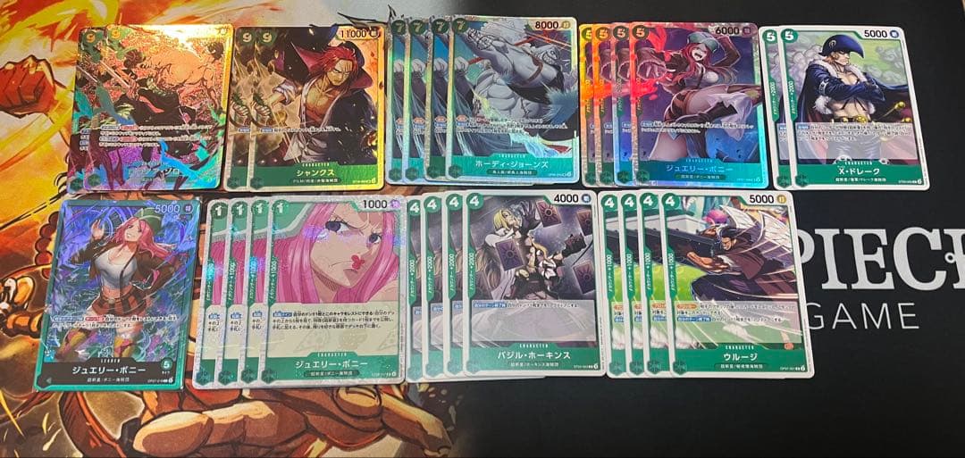 最終価格！緑ミホーク デッキ 調整パーツ（緑ゾロ 緑ボニー） スリーブ