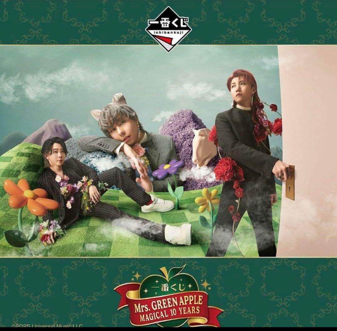 早い者勝ち!! Mrs. GREEN APPLE 一番くじ 1ロット ミセス 一番くじ Mrs. GREEN APPLE｜一番くじ倶楽部｜BANDAI SPIRITS公式 一番