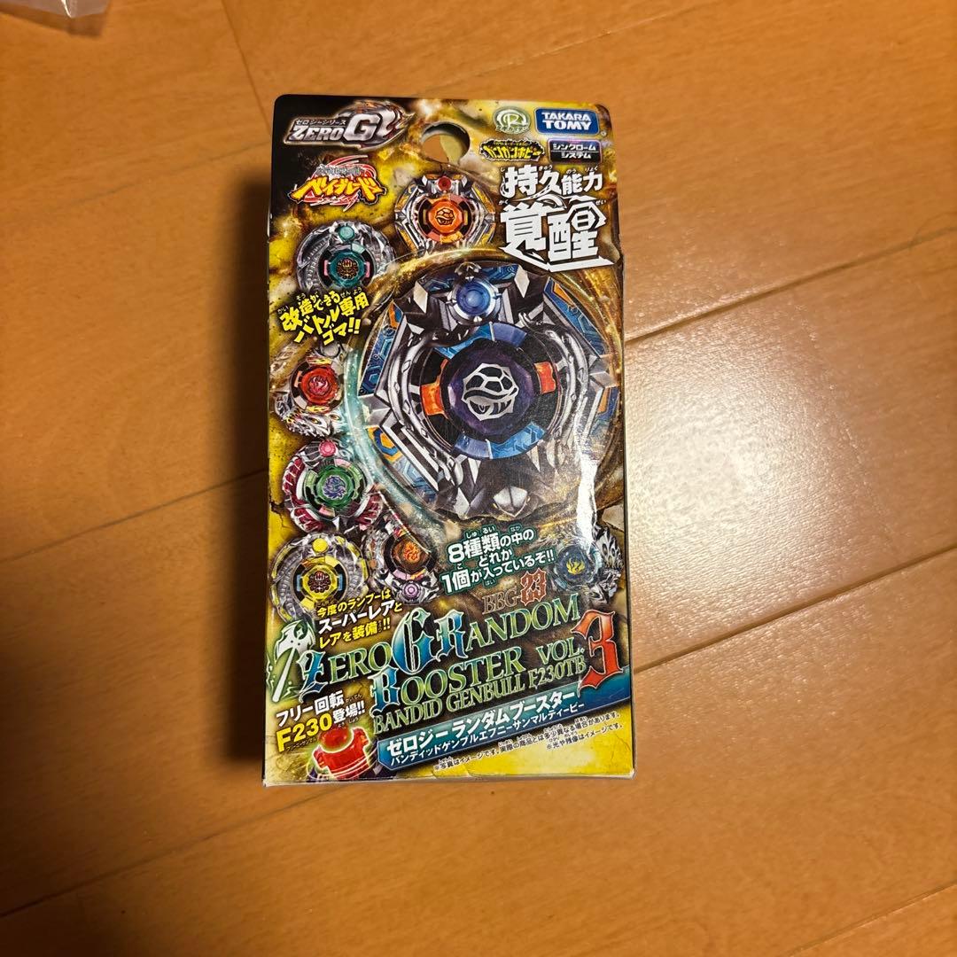40アーチャーキラーケン メタルファイトベイブレードゼロジー zerog Unboxing the Zero G series left-spinning Beyblade 