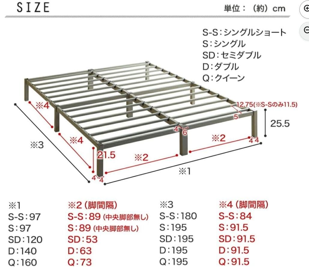 ネルコンシェルジュ モデノ スチール アイアン セミダブル スノコ