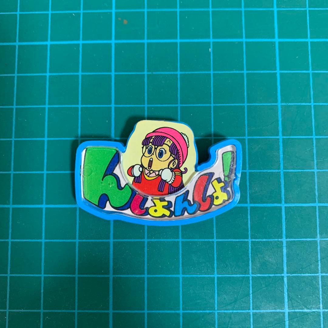 昭和 ドクタースランプ アラレちゃん 免許証 バッジ セット 当時物