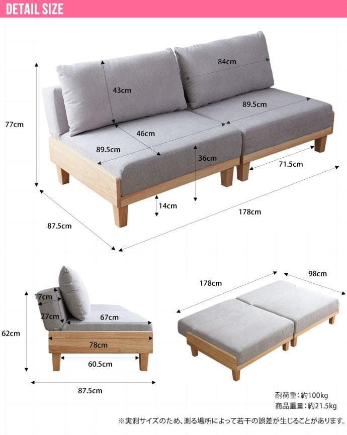 《新品・送料無料》【Estela】リクライニングソファベッド