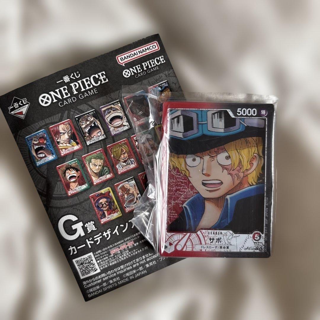 ワンピース カードゲーム 一番くじ アクスタ G賞 サボ - メルカリ