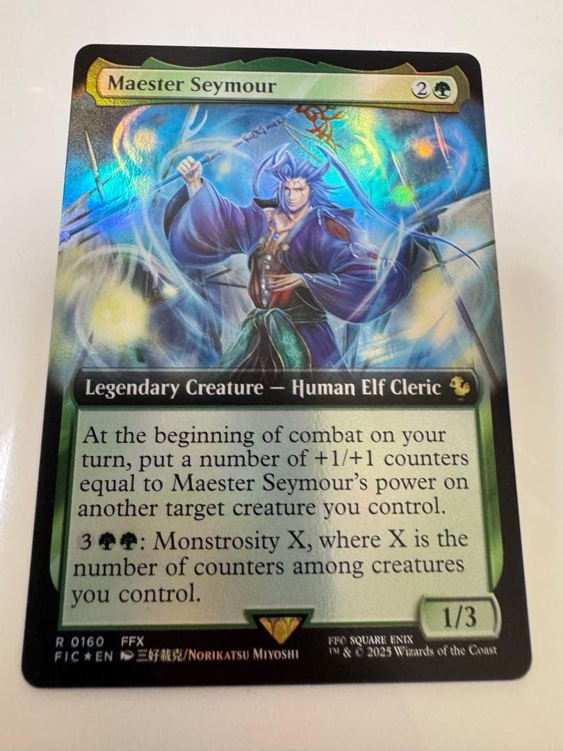 MTG 老師シーモア 英語版 拡張Foil サージfoil 老師シーモア mtg - メルカリ