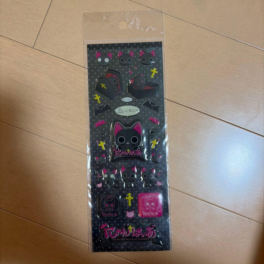 にゃんぱいあ ぷくっとシール 新品未開封 平成レトロ - メルカリ