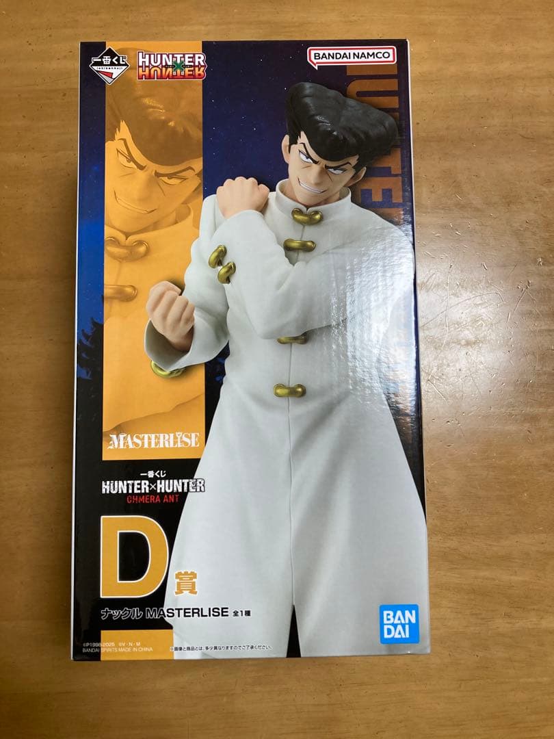 BANDAI HUNTER×HUNTER D賞 MASTERLISE ナックル - メルカリ