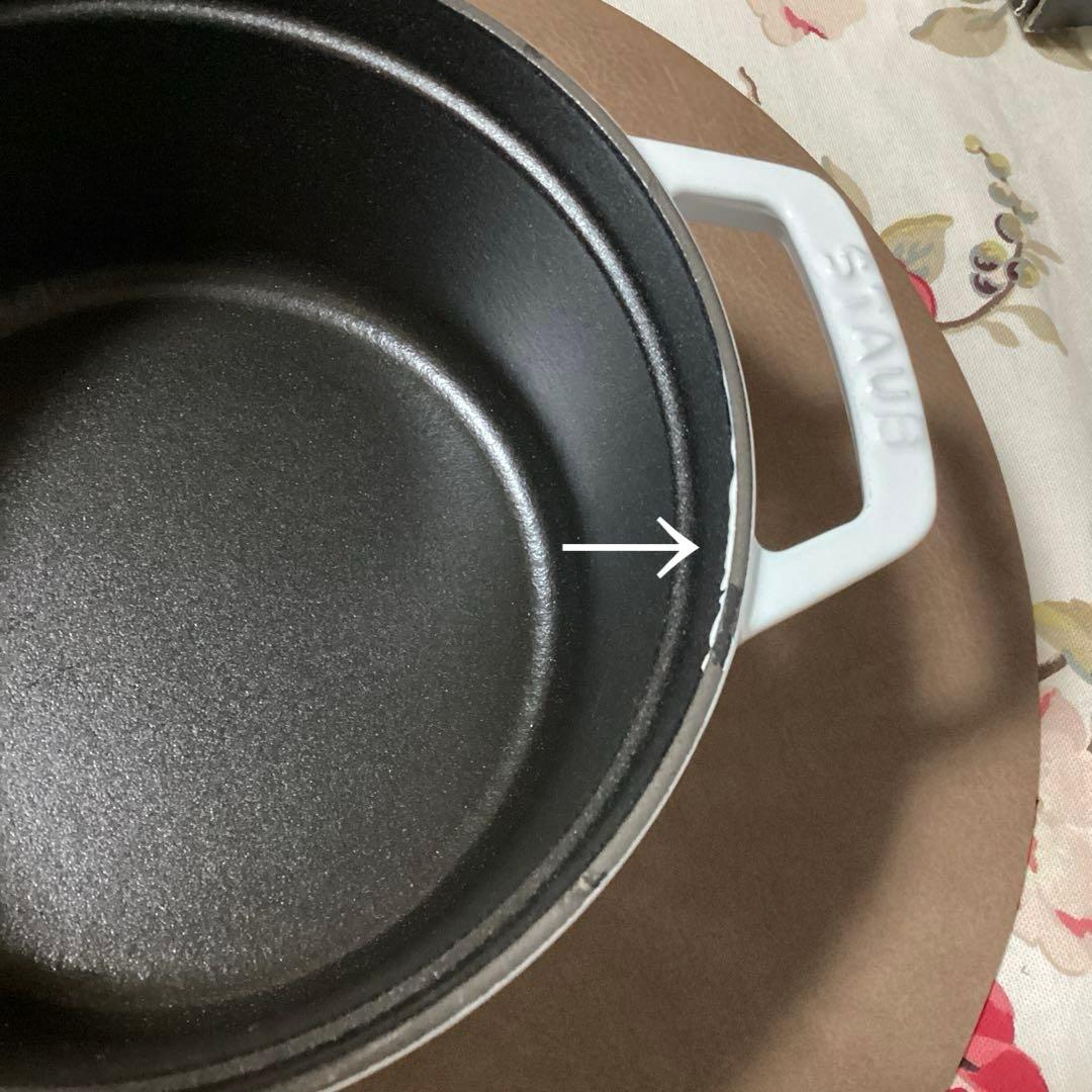 訳あり　ストウブ　ココット　ラウンド　ホワイト　20cm 2.2L