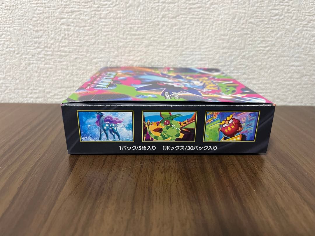 ふるいち産 インフェルノX BOX シュリンクなし ペリペリあり