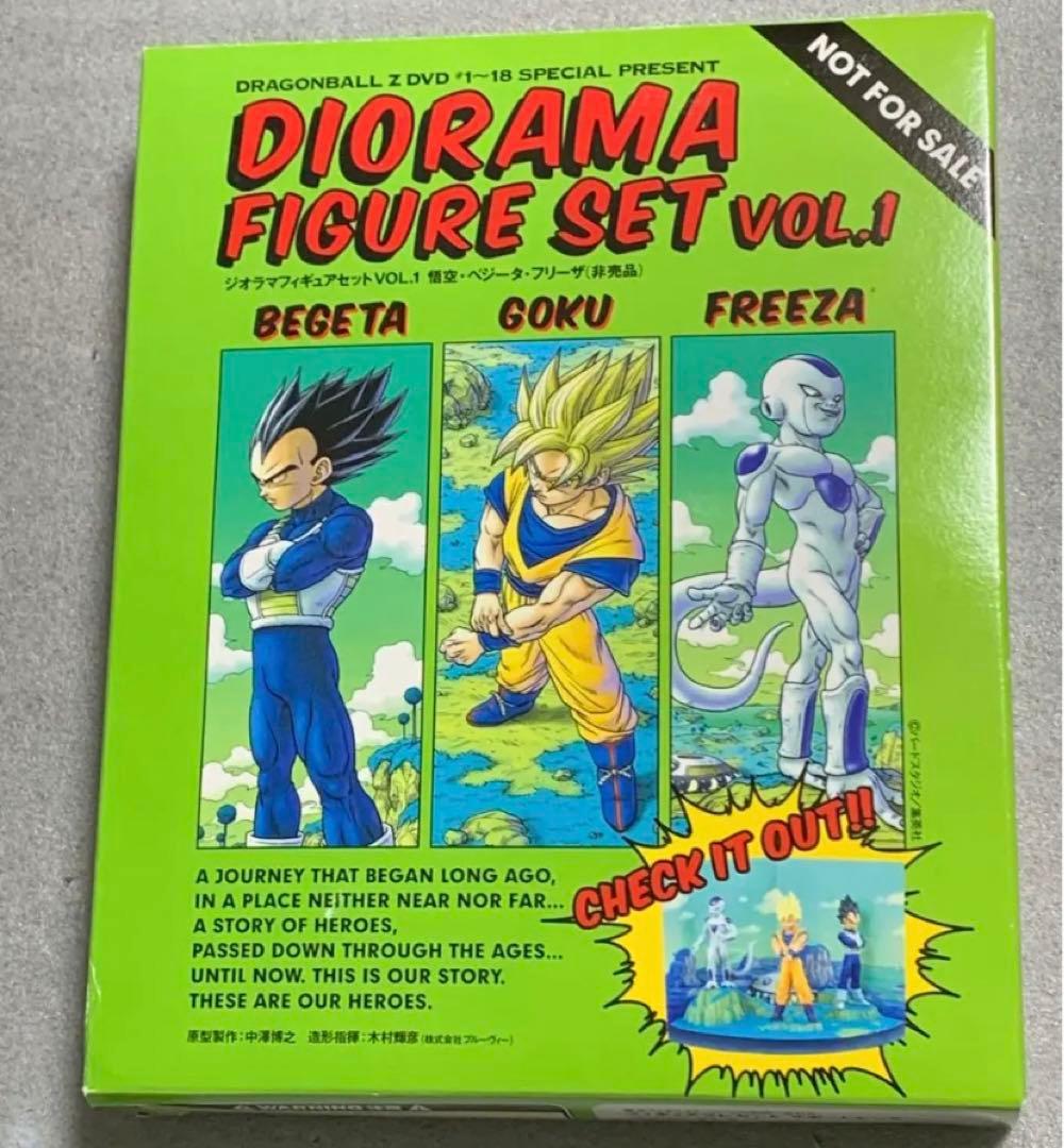 ドラゴンボールZ DVD特典 ジオラマフィギュアセットvol.1 - メルカリ