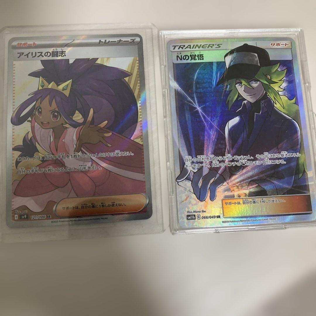 アイリスの闘志 Nの覚悟 SR SM11b ドリームリーグ 066/049 - メルカリ