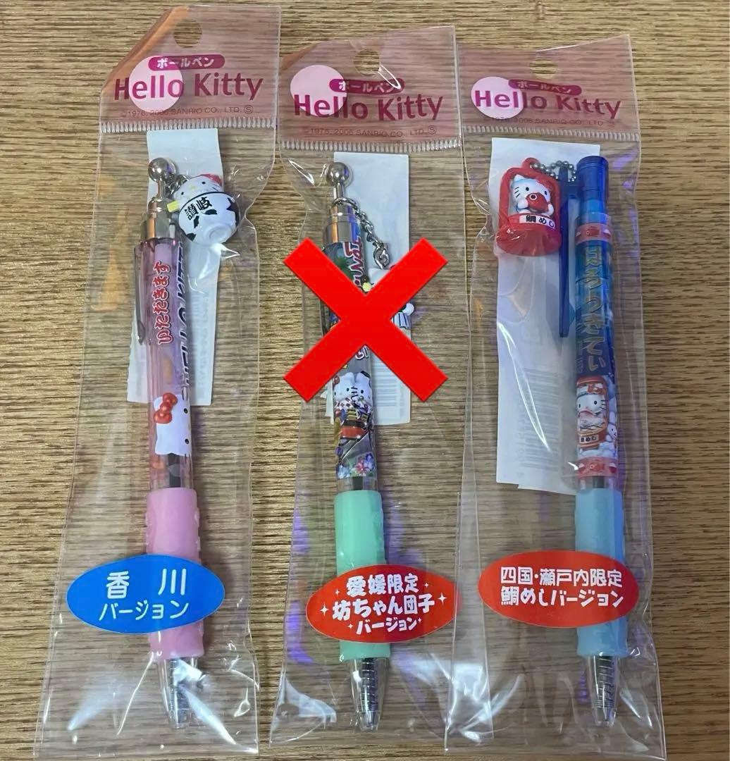 未使用】香川・愛媛・四国瀬戸内限定品 ご当地キティちゃん - メルカリ