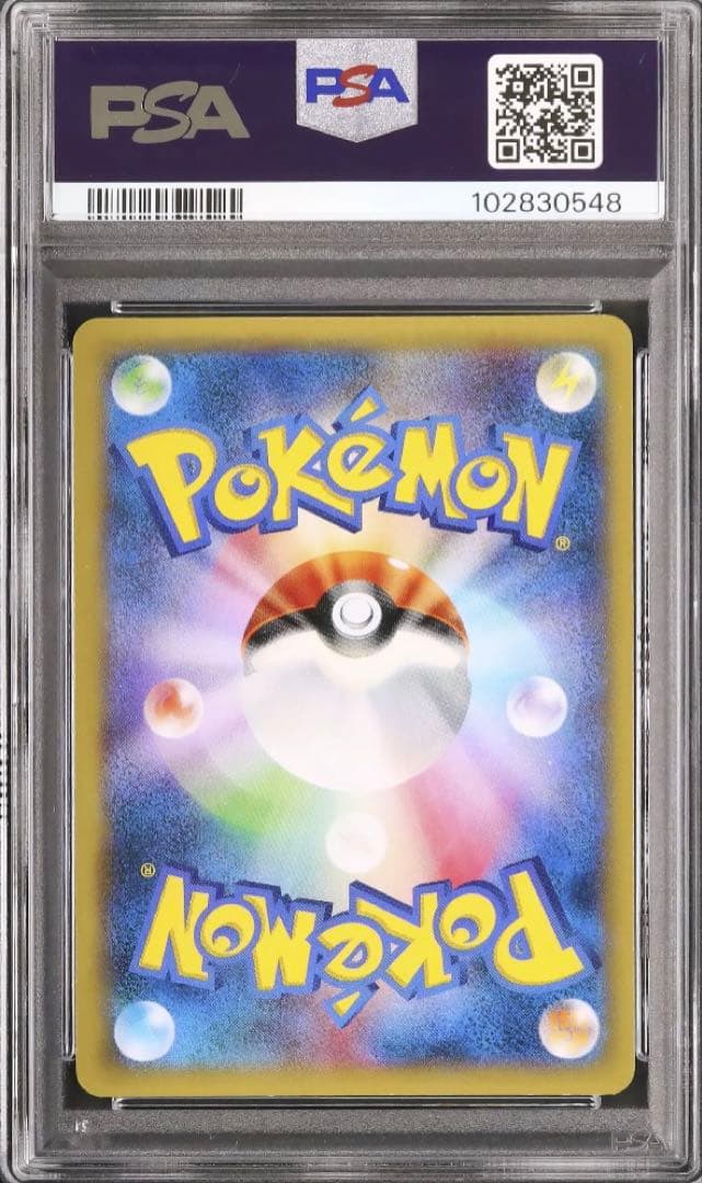 PSA10 ゲンガー 色違い プロモ Mゲンガー メガゲンガー MゲンガーEX