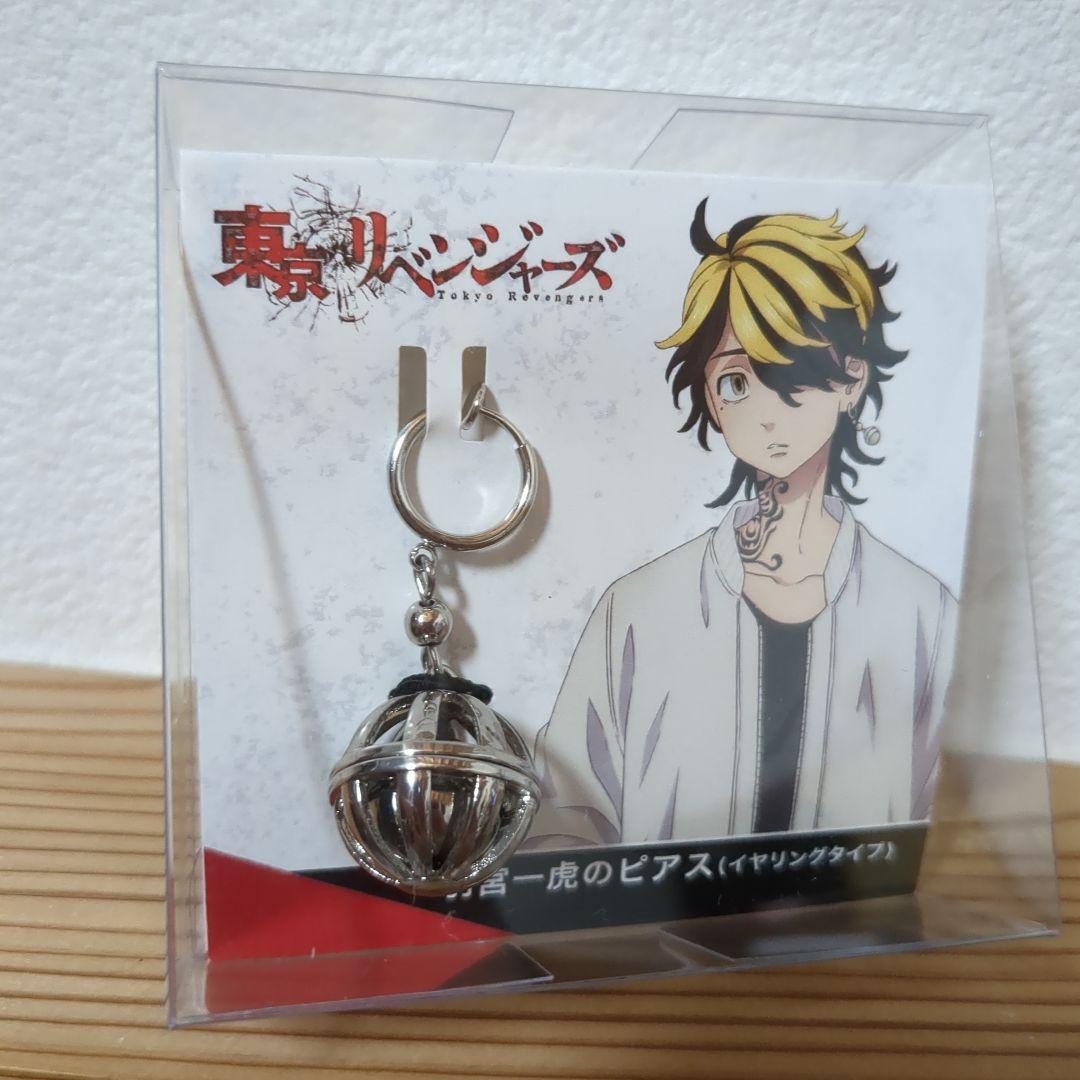 東京リベンジャーズ 公式 羽宮一虎のピアス イヤリングタイプ ピアス風
