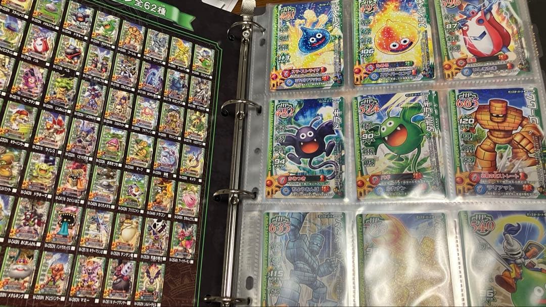 300枚以上】ドラゴンクエストモンスターバトルロード ロトコレクション