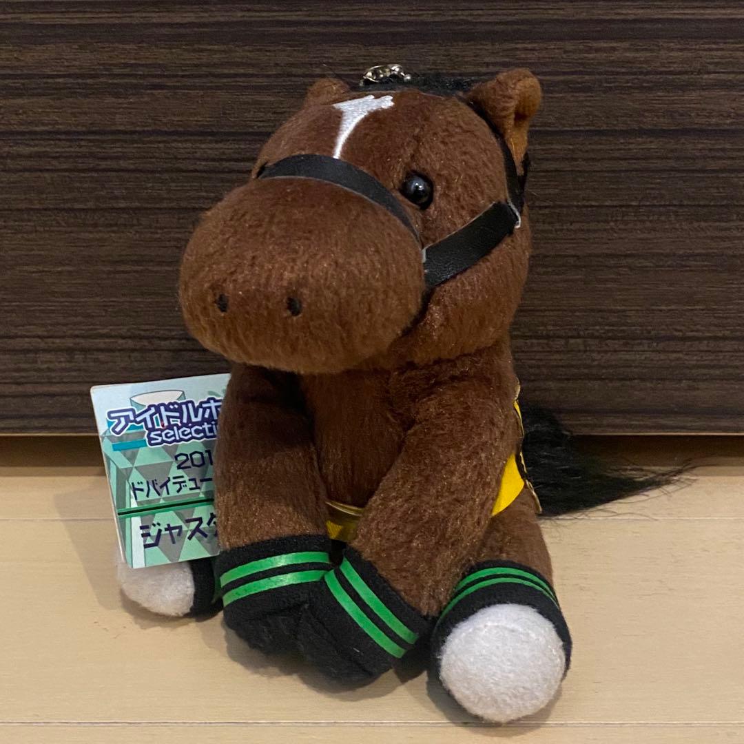 希少 ジャスタウェイ アイドルホース ぬいぐるみ Sサイズ 競馬 ウマ娘
