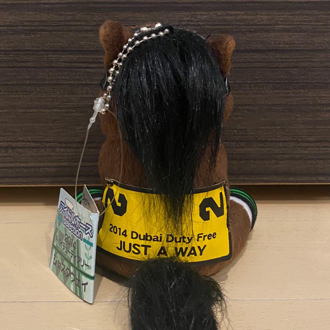 希少 ジャスタウェイ アイドルホース ぬいぐるみ Sサイズ 競馬 ウマ娘